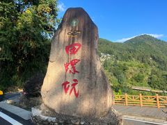 -南靖田螺坑土楼群景区