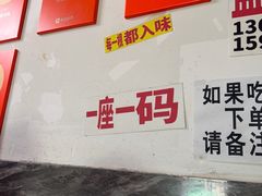 -铁锅哥米线