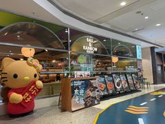 -芭莉与彩虹西餐厅(成都合生汇店)