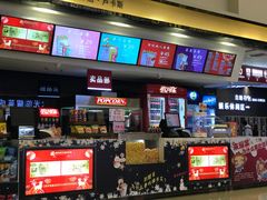 -耀莱成龙影城(金凤店)