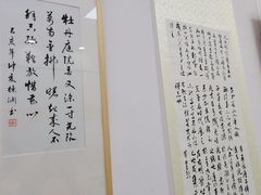 -戏墨娃·书法·国画(景城邻里校区)