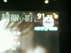 -歌韵量贩式KTV