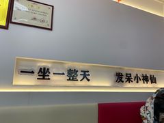 -正宗八宝冰饭·非遗冰饭·烧烤(奎桥店)