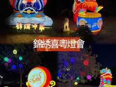 -深圳锦绣中华民俗村