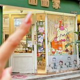 💗草莓熊和玲娜贝儿的下午茶❗在六运小区❗