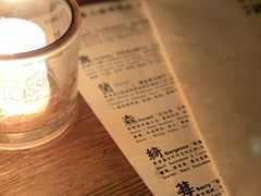 -RMK Shochu Bar(三诺店)