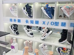 -Andrew指甲专科灰指甲·甲沟炎矫正·3D步态矫形鞋垫定制(上海法华镇路旗舰店)