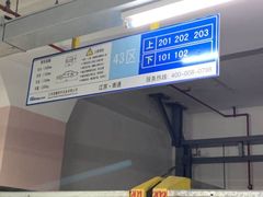 -环球港-停车场