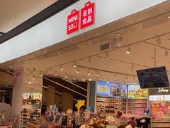 -名创优品(海珠乐峰广场店)