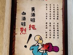 -巷子里小酒馆(繁荣路店)