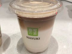 -奈雪的茶(时代天街店)