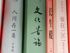 -海惠年代咖啡