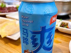 马蹄水-吉友粥底火锅(方斜路店)