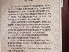 -北京动物园-畅观楼