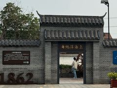-云间粮仓