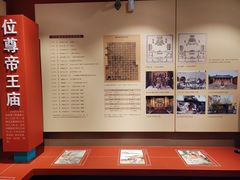 -历代帝王庙博物馆