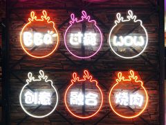 -鹤江桥·红油牛肉粉(SKP店)