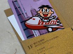 -上海神旺大酒店