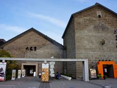 六花亭 小樽运河店 图片 小樽 大众点评网