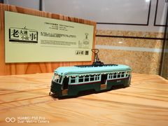 -大连市规划展示中心