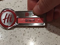 -海底捞火锅(吾悦国际广场店)