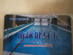 -尚成·蓝色港湾恒温游泳馆