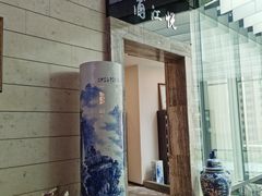 -浦江悦(陆家嘴保利广场店)