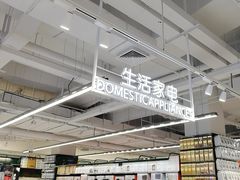 -长申超市(美食城店)