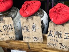 -绍兴名菜馆(可乐路店)