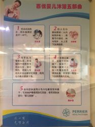 -百悦健康月子中心(祈悦店)