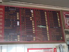 菜单-姚记炒肝店(鼓楼店)