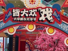 -光启城时尚购物中心