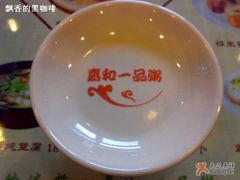 干净的碟子-嘉和一品(蓝堡店)