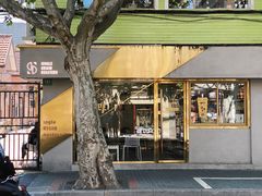 门面-KYO COFFEE(胶州路店)