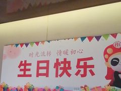 -海底捞火锅(河东万达广场店)