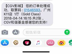 -CGV影城(广州K11店)
