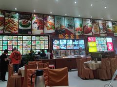 -联邦酒楼