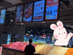 -永辉超市(郫都区爱琴海店)