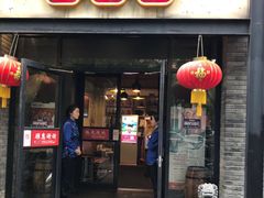 -六合顺