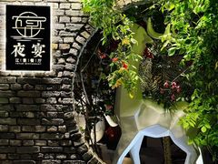 -夜宴江景餐厅