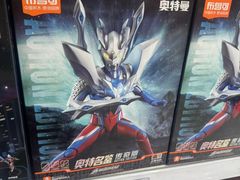 -TOYSRUS玩具反斗城(苏州中心店)