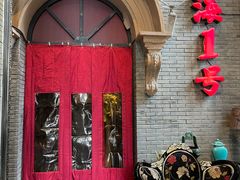 -上海1号私藏菜(黄浦店)