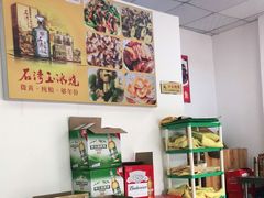 -苏记农家菜馆