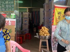 门面-传说中那条蛋散