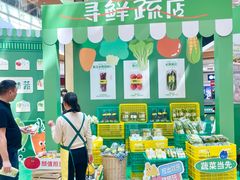 -深圳龙华星河COCO City(民治店)