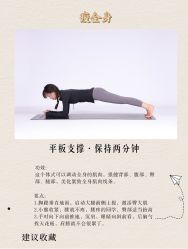 -亚太瑜伽普拉提学院