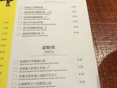 菜单-卡朋厨房(289艺术园区店)