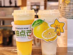 -大卡司DAKASI(连城新天地店)