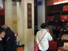-万隆火腿庄