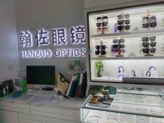 -翰佐蔡司小乐圆·依视路星趣控·暴龙眼镜折扣店